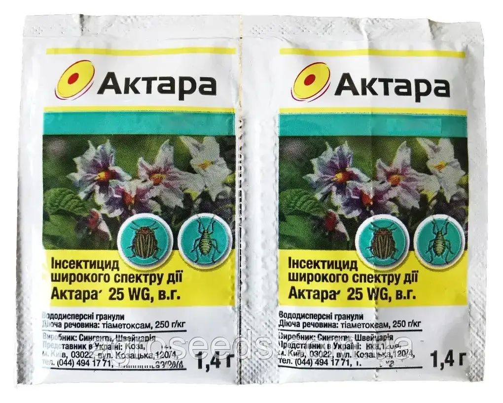 Инсектицид Актара 1,4 г