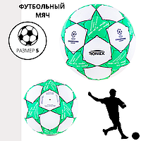 М'яч футбольний Grippy Ronex FN2, зелений