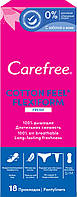 Щоденні гігієнічні прокладки Carefree Flexiform Fresh 18 шт