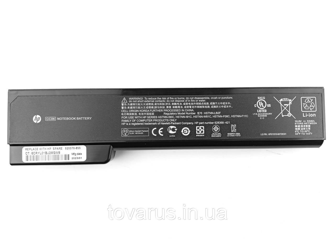 Батарея HP EliteBook 8460p 8460w 8470p 8470w 8560p 6560b 55Wh СС06 HSTNN, фото 1
