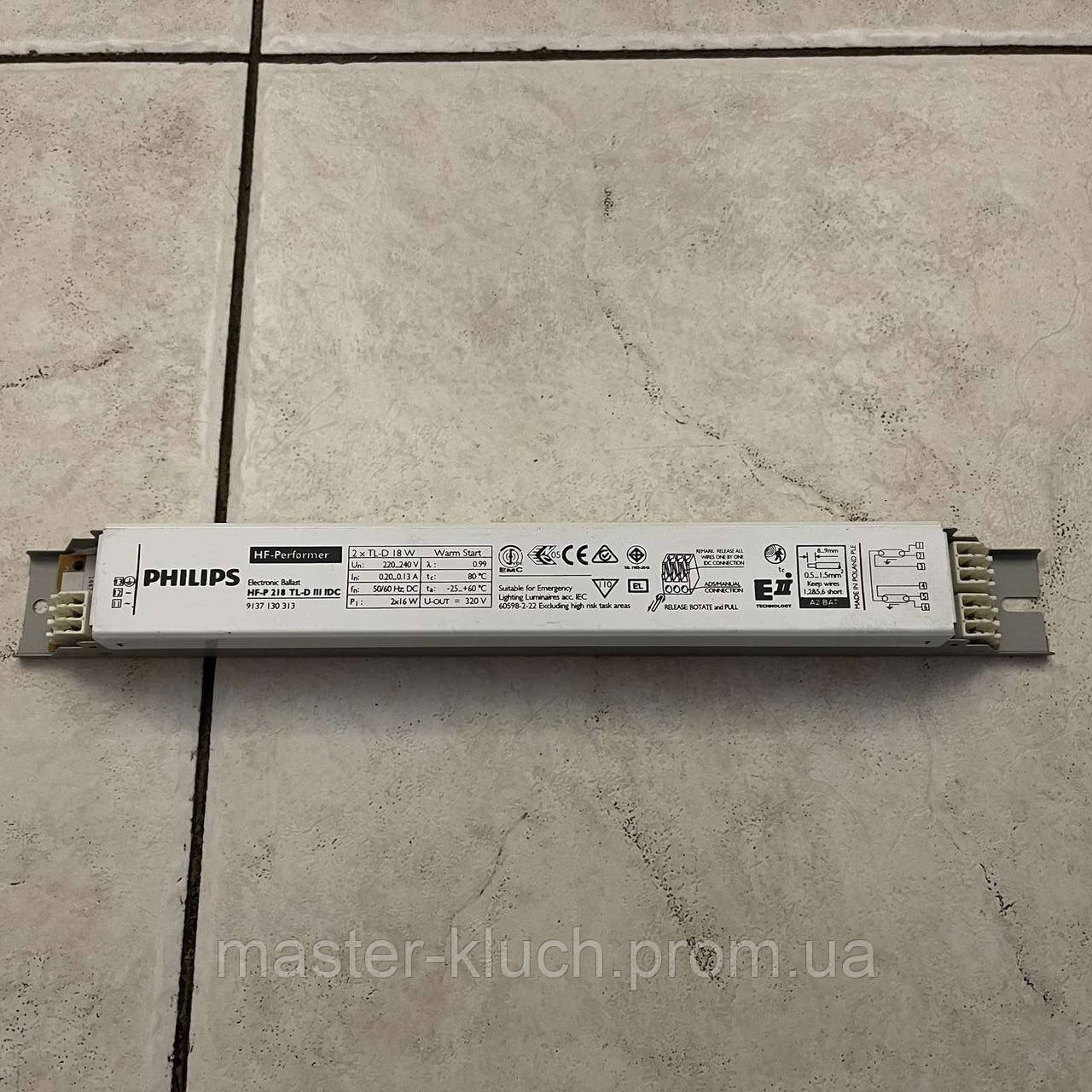 Електронний баласт 2*18 Вт Philips HF-P 218 TL-D III