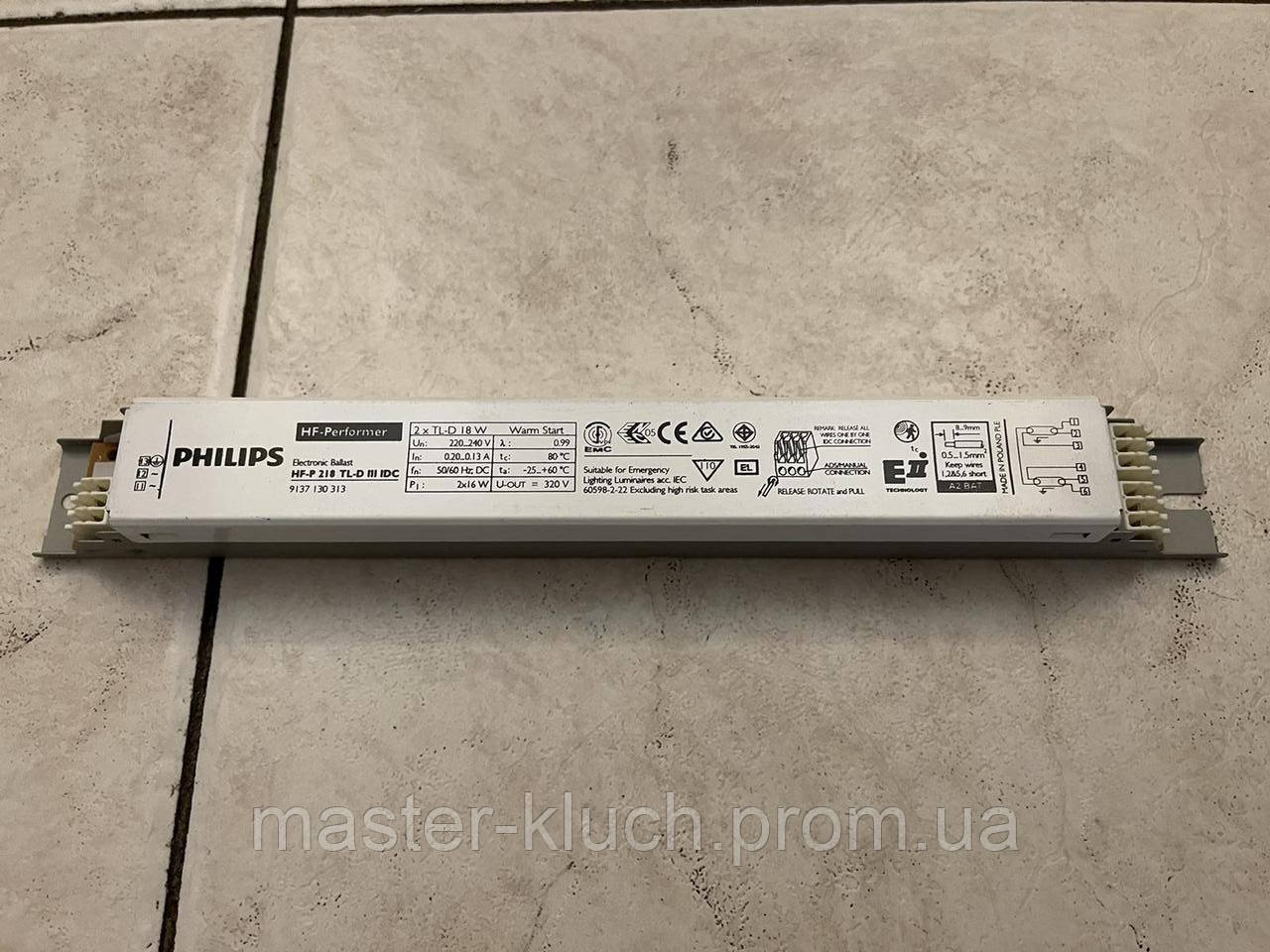 Электронный балласт 2*18Вт Philips HF-P 218 TL-D III - фото 8 - id-p472229530