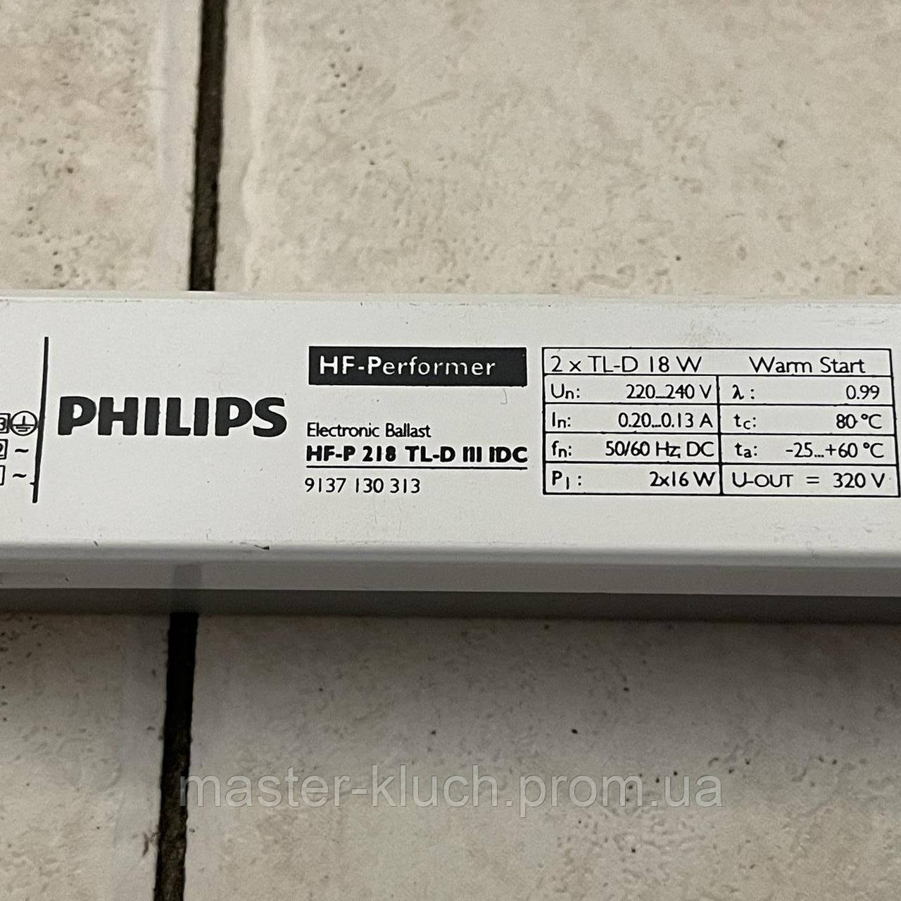 Электронный балласт 2*18Вт Philips HF-P 218 TL-D III - фото 9 - id-p472229530