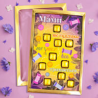 Подарунковий набір Мамі: Шоколадний набір з трюфельними цукерками та молочним шоколадом, 100 г, упаковка