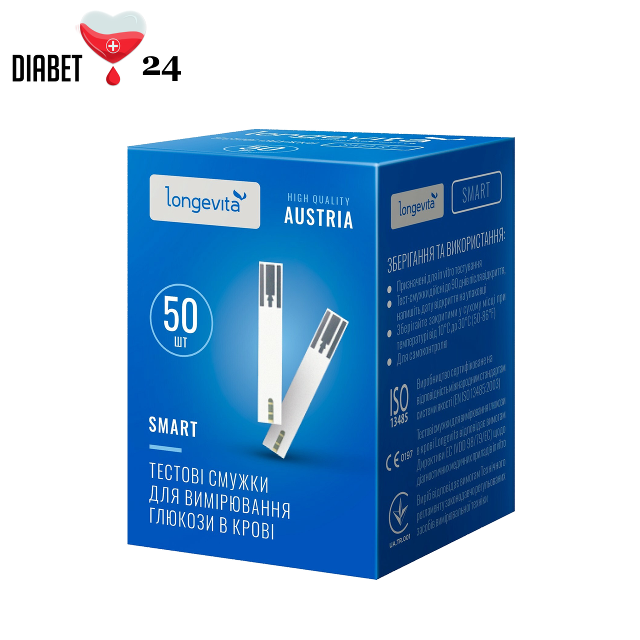 Тест-смужки Longevita Smart, 50 шт.
