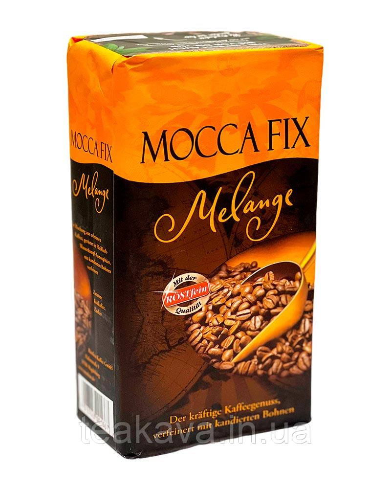 Кава мелена Rostfein Mocca Fix Melange, 500 г (40/60)
