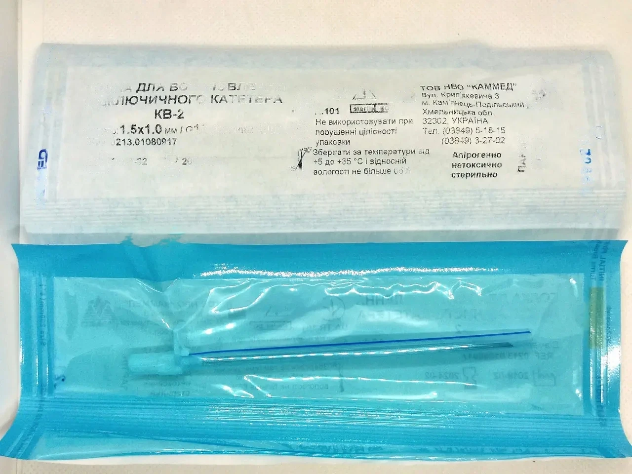 Голка для підключичного катетера Каммед, 1,5х1,0 (КВ-2) G 17,