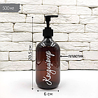 Набір дозаторів "Модена" 500 мл коричневий пластик (4 шт.) укр., фото 4