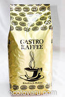 Кофе Зерно Alvorada Gastro Kaffe 1000гр
