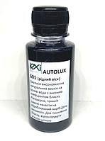 Емульсія AUTOLUX 601 (рідкий віск) для пульвелізатора, IEXI 100 мл, кол. чорний