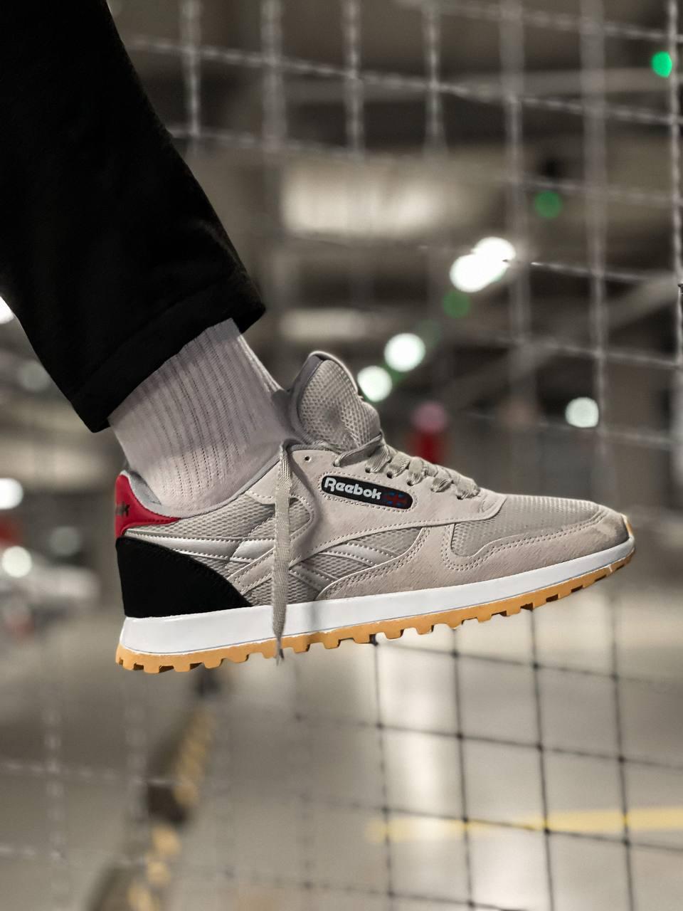 Кросівки чоловічі Reebok Classic Grey сірі текстильні демісезонні весна літо повсякденні легкі