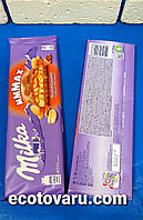 Шоколад Milka молочний арахіс з карамеллю 275гр