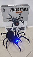 Павук Чорна Вдова 779 на радіоуправлінні 29 см якість швидка відправка