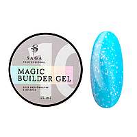 SAGA Professional Builder Gel Magic № 10 - гель для наращиванния с поталью, голубой, 15 мл