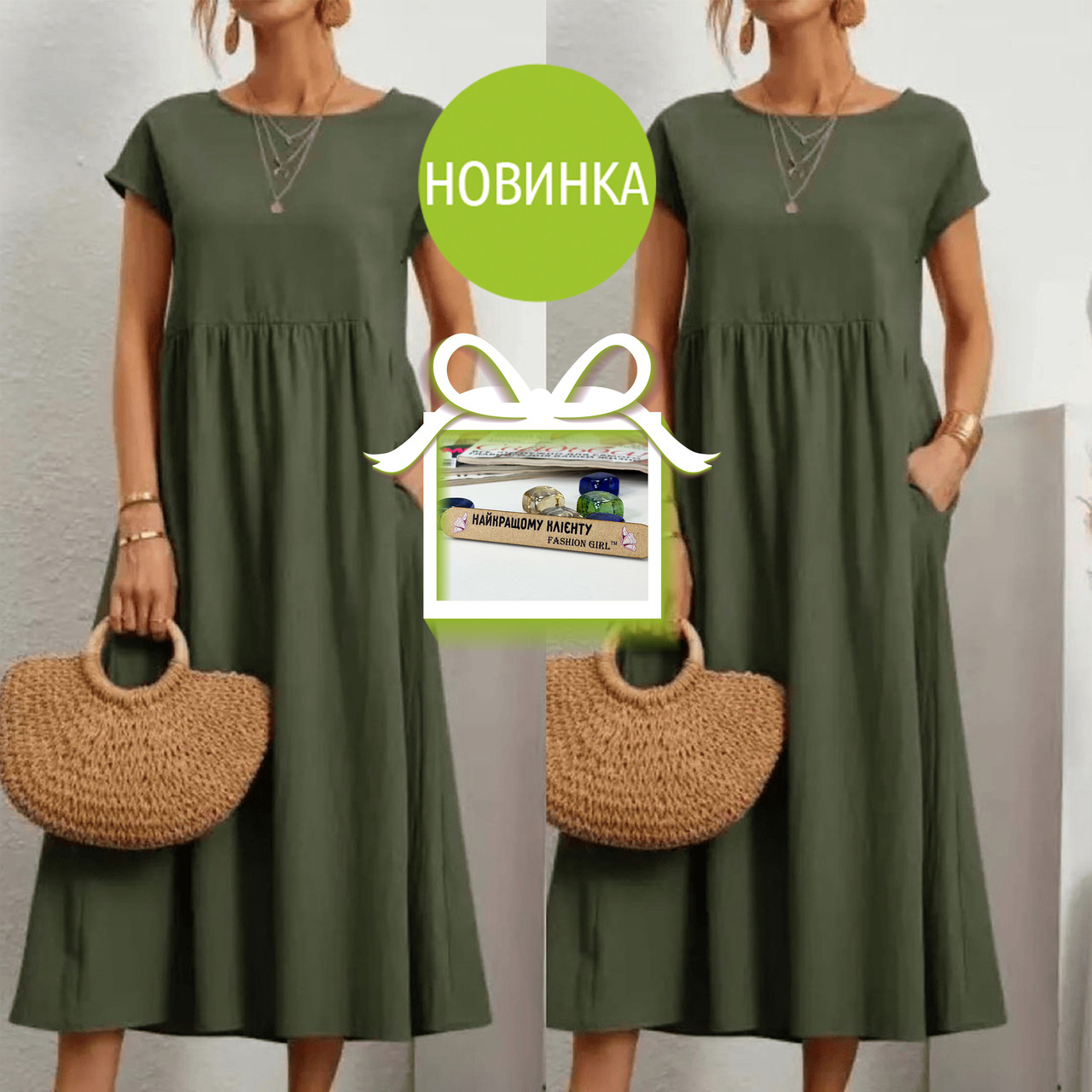 Літня сукня міді вільного крою "Ordinary"| Норма
