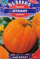 Гарбуз Атлант 3 г For Hobby