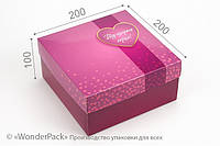 Подарочная коробка Wonderpack Від щирого серця картон с печатью М0053о21