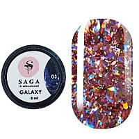 Гель для дизайна ногтей Saga Professional Galaxy Glitter №03, 8мл