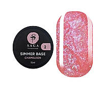 База камуфлююча з шиммером SAGA professional Shimmer Base Chameleon 02, 15 мл