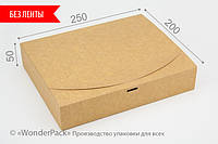 Подарочная коробка Wonderpack Крафт для косметики крафт-картон М0039о5