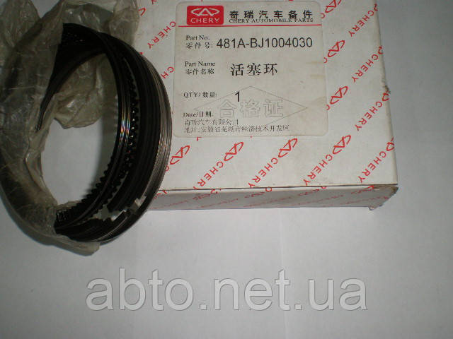 Кільця поршневі (номінал, 1.8) Chery