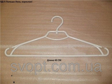 Плічка-вішалка Ліза Біла 43 см, фото 1