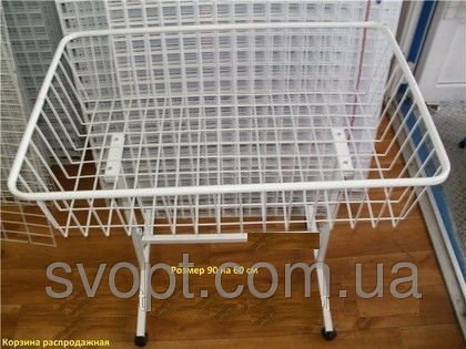 Кошик розпродажна