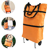 Сумка на колесах хозяйственная складная 54х40см (2 колеса) Оранжевая, шоппер-сумка тележка на колесах (TI)