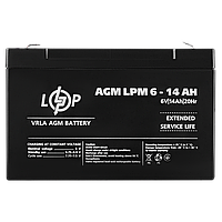 Аккумулятор свинцово-кислотный 14 Ah (ампер-час) LogicPower AGM LPM 6V