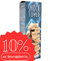 Shock Tower Шок Товер Дженга - Настольная игра для всей семьи!