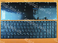 Клавиатура для Lenovo Ideapad 110-15ACL 110-15AST 110-15IBR, RU, Black