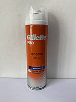 Пена для бритья мужская Gillette PRO Icy Cool menthol 250 мл.!!!