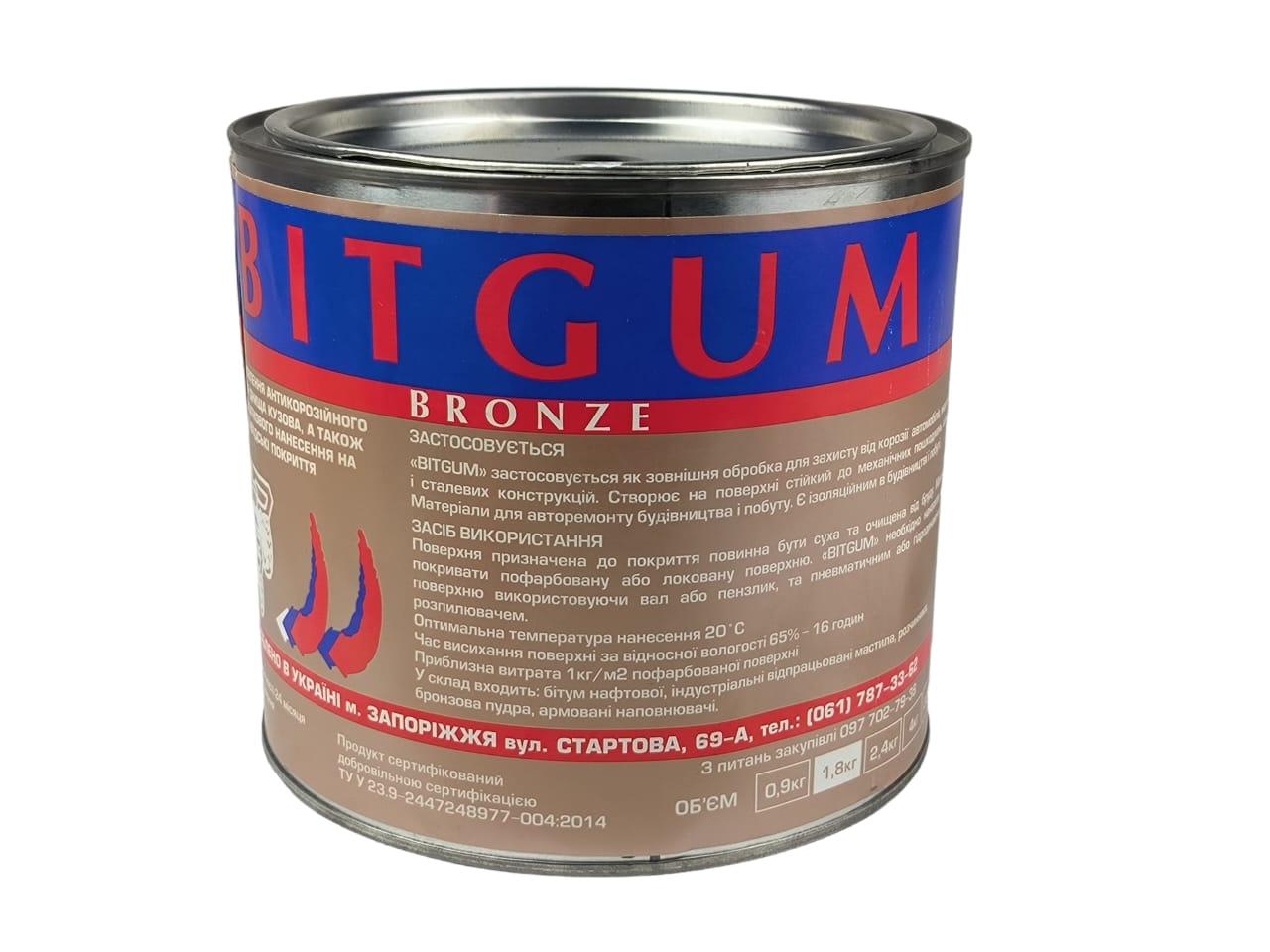 Мастика (BITGUM) Бронза 2кг