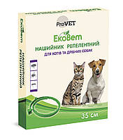 Репеллентный ошейник от блох и клещей ProVET ЭкоВет для кошек и мелких пород собак 35 см (4823082411153)