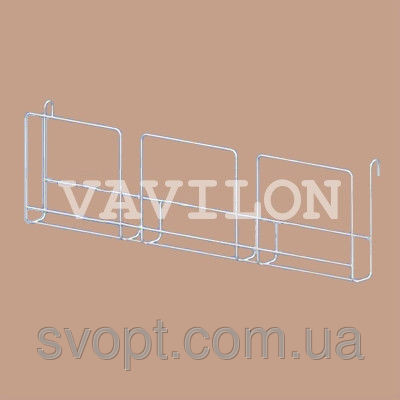 Подставка карман тройной на сетку