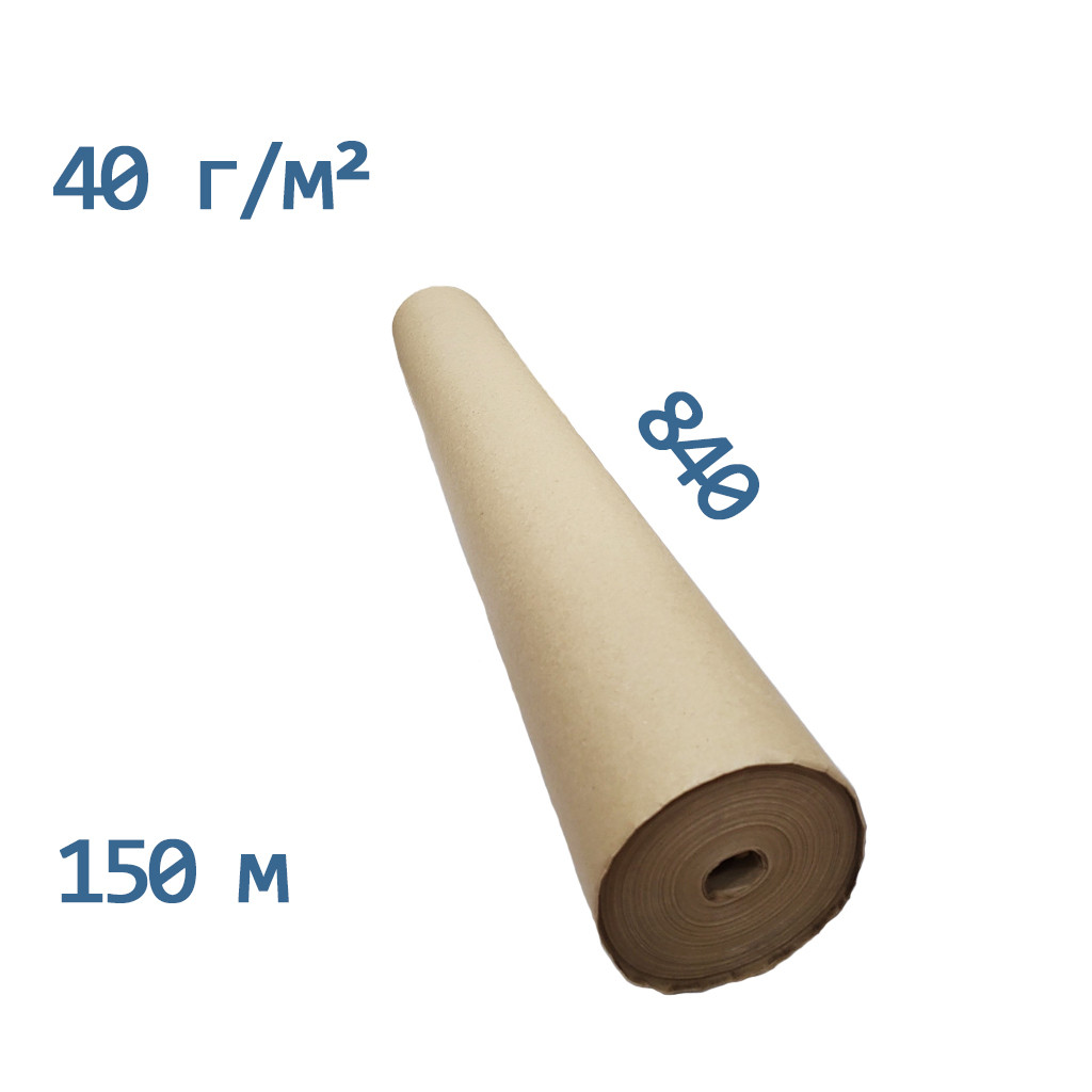 Крафт папір в рулонах бурий 40г/м2 – 84см*150м