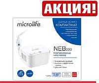 Компрессорный ингалятор Microlife neb 200 Гарантия 5лет!