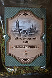 Монастирський збір «Фіточай« Здорова печінка » ТМ «Naturalis», фото 2