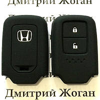 Чехол (черный, силиконовый) для смарт ключа Honda (Хонда) 2 кнопки