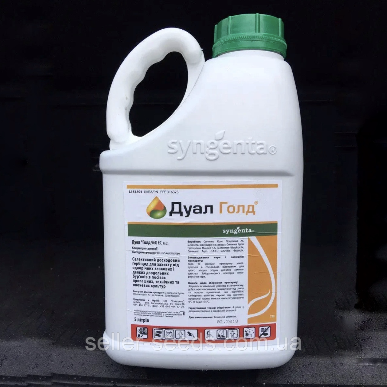 Гербіцид Дуал Голд 5 л, фото 1
