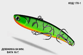 Воблер, ратлін, VIB 84 мм 16 грам