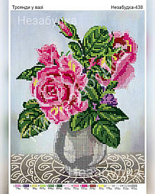 Схема для вишивки бісером - Троянди у вазі