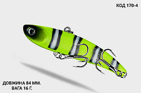 Воблер, ратлін, VIB 84 мм 16 грам