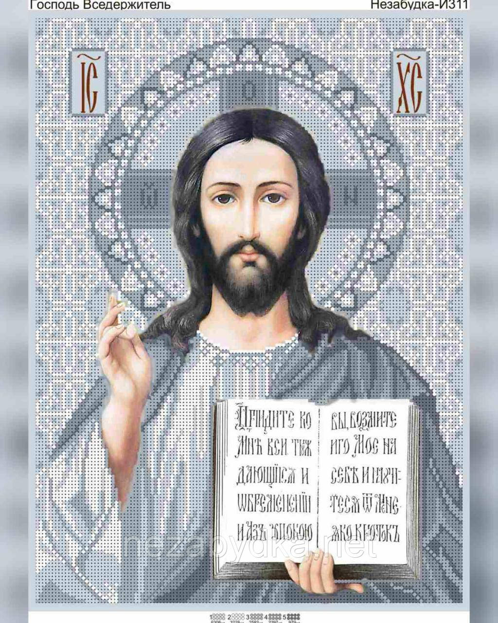 Схема для вишивання бісером — 84 см.