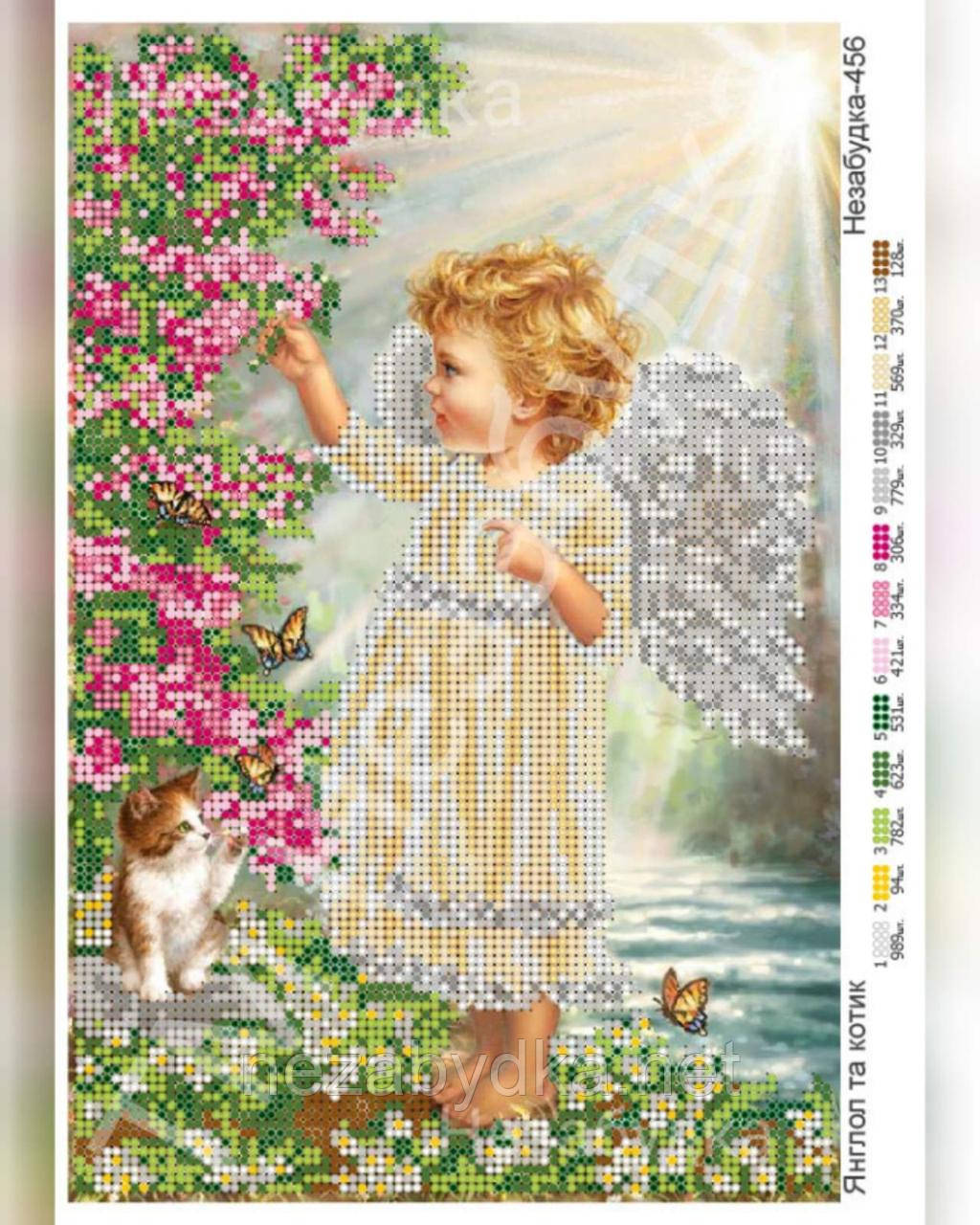 Схема для вишивки бісером - Ангел і котик, фото 1