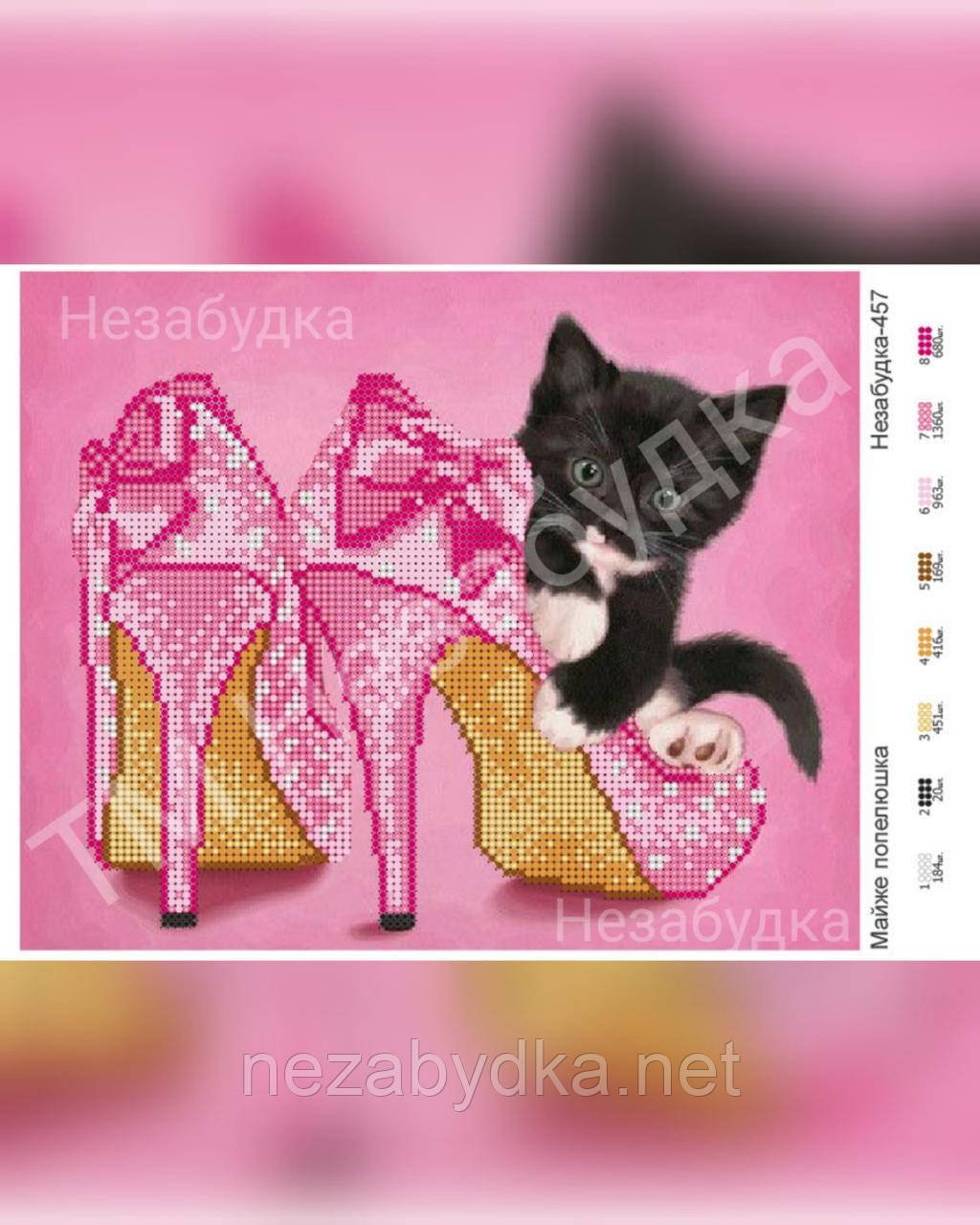 Схема для вишивки бісером - Майже Попелюшка