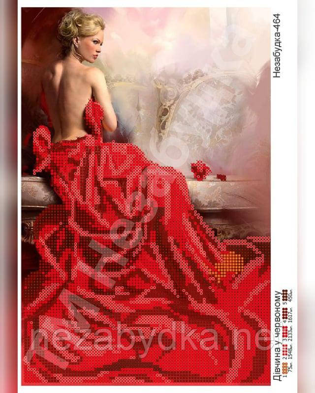 Схема для вишивки бісером - Дівчина в червоному, фото 1