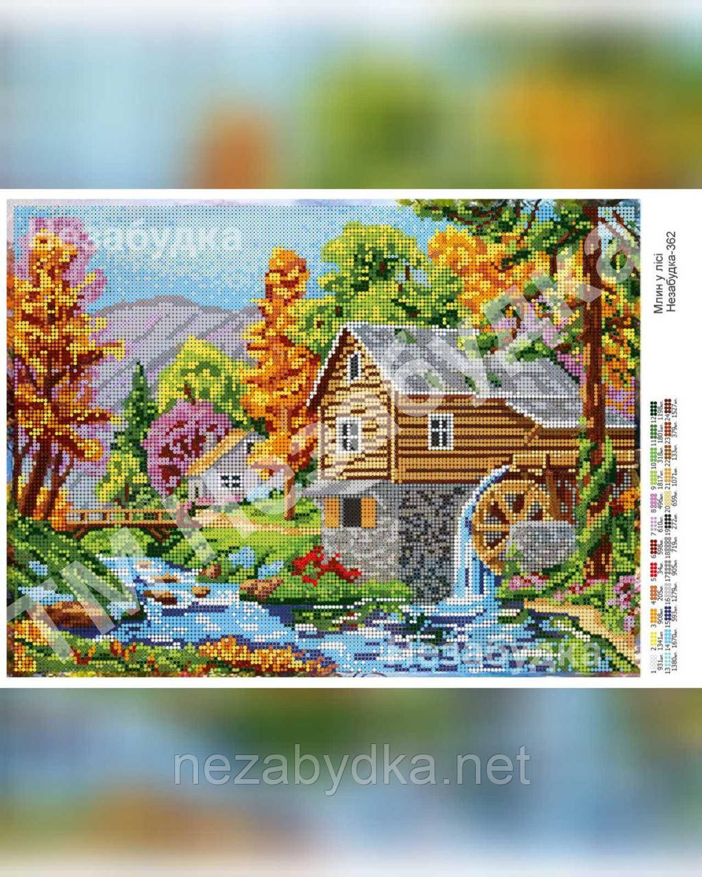 Схема для вишивки бісером - Млин в лісі, фото 1