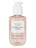 МАСЛО VICTORIA’S SECRET COCONUT MILK AND ROSE