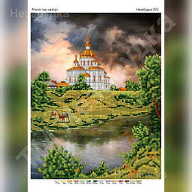 Схема для вишивки бісером - Пара лебедів